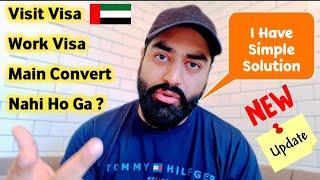 Visit Visa  UAE Employment Work Visa Main Convert Nahi Hoo Ga Ab ?