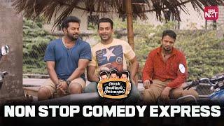 Back to Back Comedy Scenes From Amar Akbar Anthony | Prithviraj Sukumaran | Sun NXT Malayalam