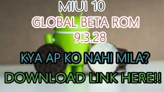 MIUI 10 Global Beta 9.3.28 Download Links | MIUI 9.3.28 Beta Update Download Links