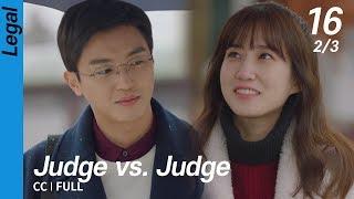 [CC/FULL] Judge vs. Judge EP16 (2/3) | 이판사판