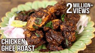 Chicken Ghee Roast | Chettinad Style Roasted Chicken | Easy Meals For Camping | Masala Trails