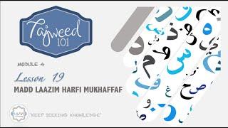 MODULE 4 | LESSON 19 - MADD LAAZIM HARFI MUKHAFFAF