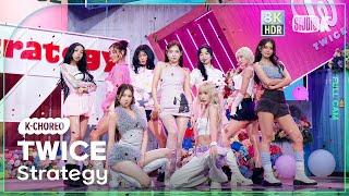 [K-Choreo 8K HDR] 트와이스 직캠 'Strategy' (TWICE Choreography) 공간음향.Ver @MusicBank 241206