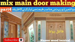 making a door|| lakdi ka door kaise banaye||wodan farnichar| main door wood work| wood tecnical