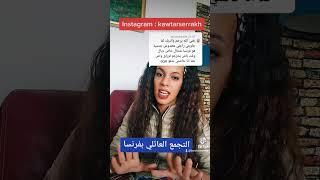 شحال مدة الرد على تجمع العائلي بفرنسا؟ ماهو فرق بين زواج من حامل الجنسية ومن شخص لديه الإقامة؟