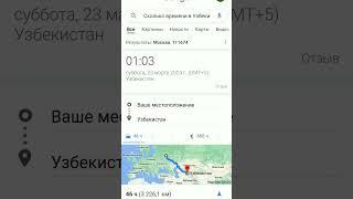 #Узбекистан #рекомендации #видео #тренды #прикол