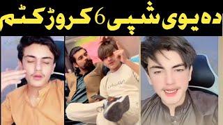 Azan 6 crore / Tiktok star azan viral video