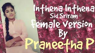 Inthena Inthena Song - Suryakantam | Female Version by Praneetha P | Original Song by Sid Sriram