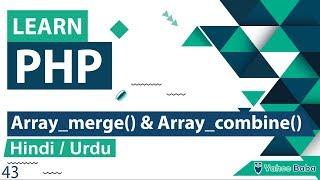 PHP Array_Merge & Array_Combine Tutorial in Hindi / Urdu
