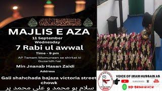  Majlis-e Aza Syadushshohda | Bani Hasan zaidi sb  | Maulana Muzammil Hussain