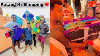 Patang 🪁 Ki Shopping 