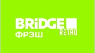 Конец Новый Хит Начало программы К-POP BRIDGE FRESH RETRO 29.10.2023