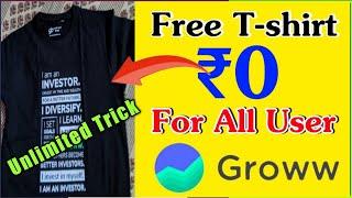 Grow me Free T-shirt Kaise Order करें ! Huge Loot Free T-shirts For All User!Grow Free T-shirt 2022