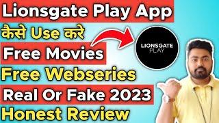 Lionsgate Play App Kaise Chalaye | Lionsgate Play Subscription | Lionsgate Play App Review