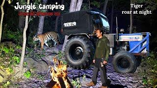 रात में Tiger आ गया ट्रैक्टर के पास | Jungle Night Camping | Tractor camping | 30 Jan