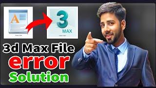 3Ds Max Error Solve #1 | Max File not open in 3D Max | 3D Max File icon Change | Multimedia Guruji