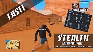 [ASI] STEALTH - ПРИВАТНЫЙ МУЛЬТИ-ЧИТ / AIM / PRO AIM / TRIGER BOT / WH / ANTI-STUN / GTA SAMP