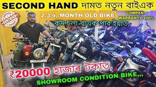 100% Genuine/Second Hand Bike in Guwahati/RC, DUKE,R15/Showroom Condition Second Hand Bike in Assam