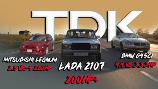 Top Drag Kursk. Класс 14+. Жига для драга и для дрифта