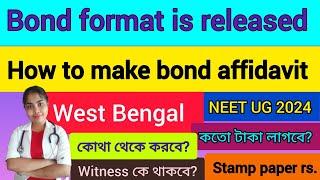 how to make bond affidavit for mbbs bds admission / all details about bond affidavit 2024 #neet2024