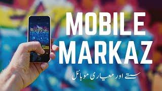 Waris mobile kalabagh Mobile ka Markaz