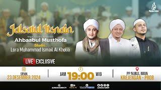 LIVE | JALSATUL ITSNAIN MAJELIS AHBAABUL MUSTHOFA - AL HABIB HASAN AL MUDHOR, & LORA ISMAIL KHOLILI