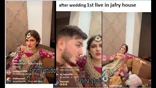 Shahveer jafry live after sundas mehndi in jafry house new video |Fatima studio