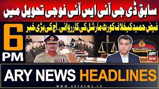 ARY News 6 PM Headlines | 12th August 2024 | Prime Time Headlines