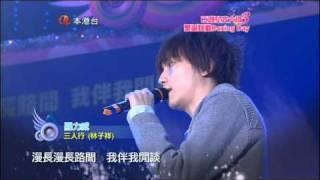 ATV 星光聖誕狂歡Boxing Day (TV Version) 26/12/2010 {三人行}