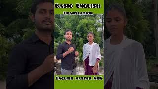 English padhna kaise sikhen | #spokenenglish #grammar #translation #conversation #shorts #ytshort