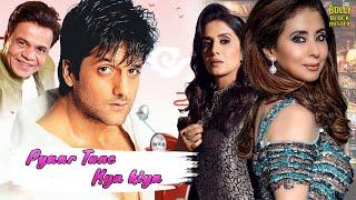 Pyaar Tune Kya Kiya | Hindi Full Movie | Fardeen Khan | Urmila Matondkar | Hindi Movie 2024