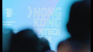 Hong Kong FinTech Week 2020 Official Trailer