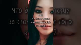 что гуглят (G)-idle про русских #(G)-idle #р_е_к_о_м_е_н_д_а_ц_и_и_ #shorts