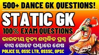 "500 Static GK Questions on Dance | Competitive Exams Ke Liye Must-Watch!" Free PDF