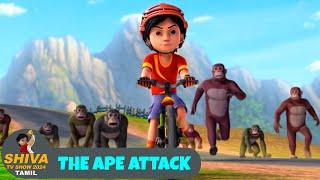 Shiva Tamil Ep 148 | சிவா கார்ட்டூன் கதை எபி 148 | The Ape Attack | Shiva TV Show Tamil