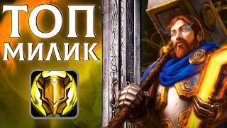 ️Прото ПАЛ | Самый сильный милишник WoW Lich King | Прото Пал PvP Геймплей WoW 3.3.5 #сирус #jekoma