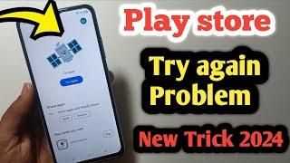 PlayStore Try Again Problem Solve New Tricks 2024 | Try Again Problem Google Playstore