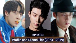 Ren Shi Hao 任世豪 (Snow Fall) | Profile and Drama List (2024 - 2019) |