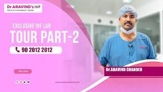 Exclusive IVF Lab Tour Part -2 | What is inside the IVF Lab| Dr Aravind‘s IVF #Chennai #bengaluru