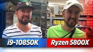 i9-10850K vs Ryzen 5800X