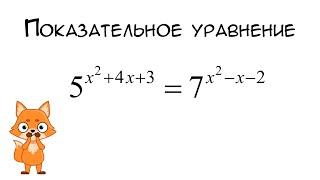 1C Math 100.ru. Показательное уравнение
