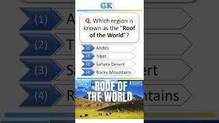 Roof of the World #gkfacts #gkmcq #study