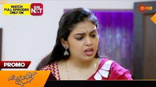 Kaliveedu - Promo |04 July 2024 | Surya TV Serial