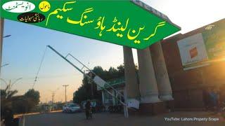 Green Land Housing Scheme | Lahore Property Scape