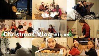 【Vlog】CHRISTMAS VLOG!!!!友達！彼氏！仕事！最高なクリスマスの過ごし方。