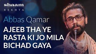 Ajeeb Tha Ye Rasta Ki Jo Mila Bichchad Gaya | Abbas Qamar Shayari | Shaam-e-Rekhta