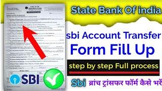 sbi bank Account Transfer form fill up 2022 | sbi branch Transfer Form Kaise Bharen