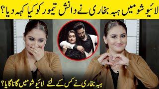 What Hiba Bukhari Said To Danish Taimoor In Live Show? | Hiba Bukhari Interview | SB2G | Desi Tv