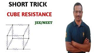 Short trick of Equivalent Resistance of Cube || Cube Resistance problem