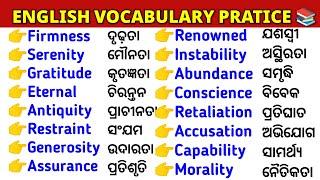 Most important english vocabulary//Daily use english word meaning odia//English vocabulary pratice//